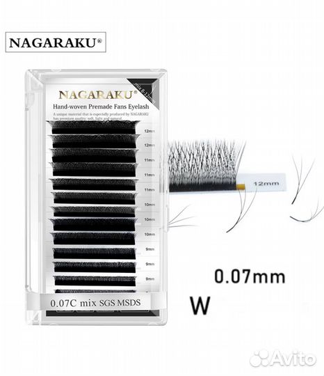 Ресницы nagaraku / готовые пучки 2д 3д 4д 5д