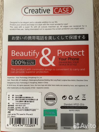 Чехол на iPhone 12