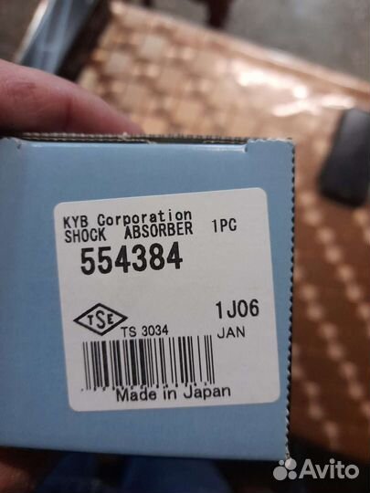 Амортизаторы