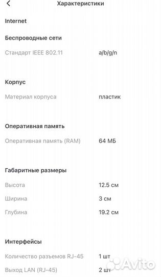 Wi-Fi роутер asus RT-N600RU (90IG0600-BR9500)