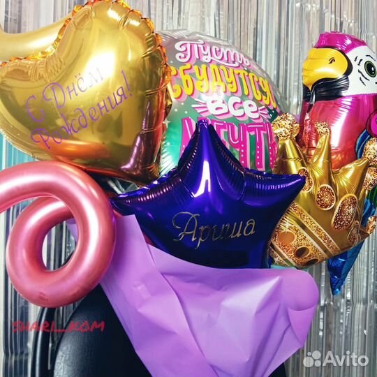 Букет из воздушных шаров