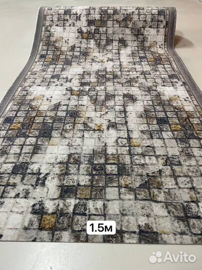 Ковровая дорожка