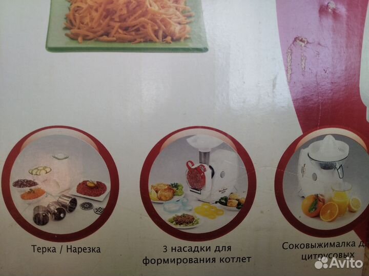 Новая Мясорубка moulinexHV4 новая