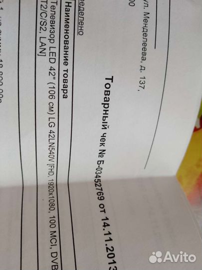 Подставка для телевизора lg 42