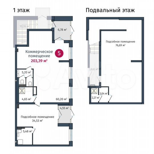 Свободного назначения, 203.4 м²