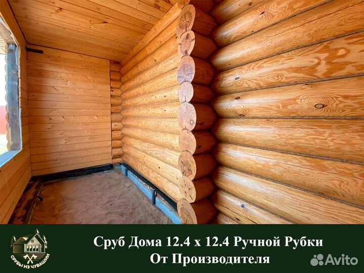 Сруб Дома 12.4 х 12.4 Ручной Рубки