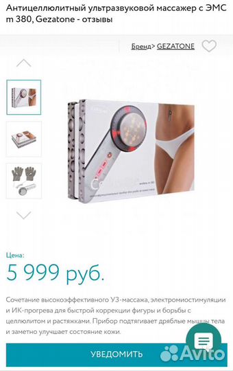 Форма для печенья СССР