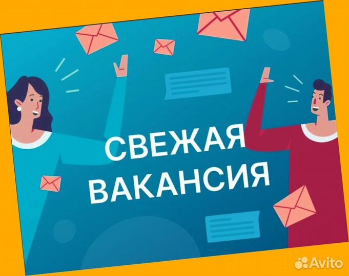Сварщик Работа вахтой Выплаты еженедельно Жилье/Ед
