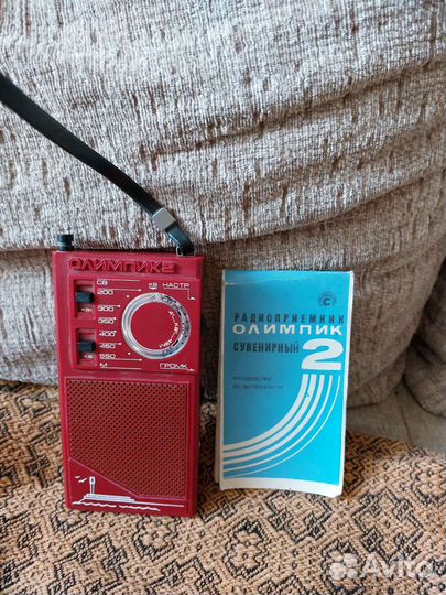 Аудиотекника СССР