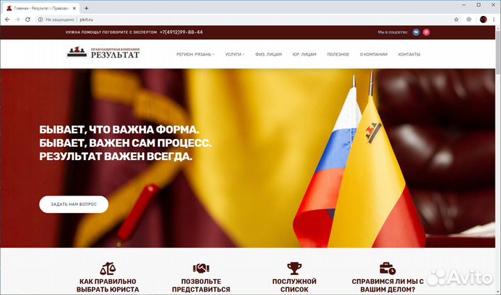 Создание сайтов, готовые веб сайты, яндекс директ