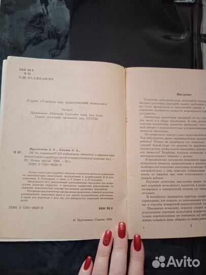 Книги по психологии самосовершенствования