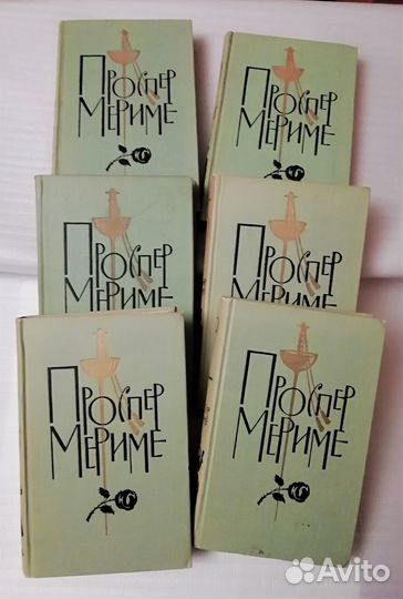 Проспер Мериме, собрание сочинений в шести томах