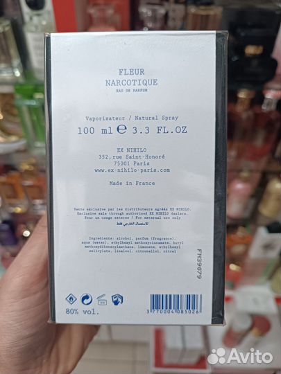 Духи