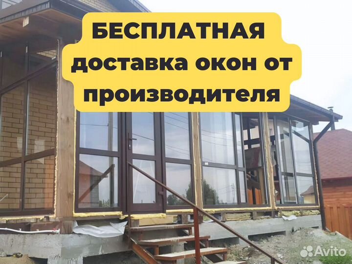 Ремонт окон. Остекление балконов. Пластиковые окна