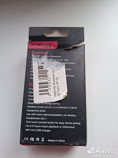 Bluetooth aux адаптер