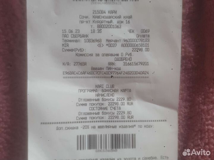 Электромобиль