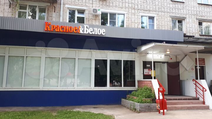 Помещение с арендатором Красное&Белое