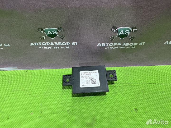 Блок управления камерой Mercedes Benz W222