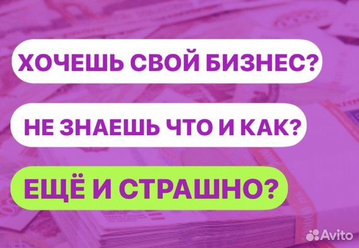 Готовый бизнес - Фитнес-центр с доходом от 500к