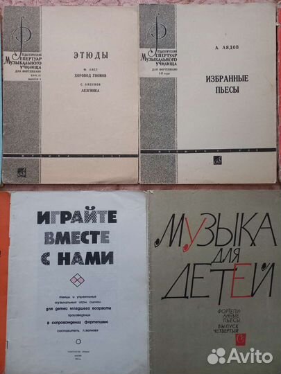 Книжная ярмарка