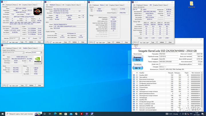 AMD Ryzen-9 3900x/32GB