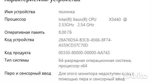 Игровой пк Xeon x3440 RX550