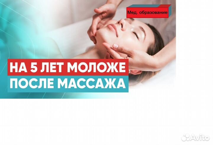 Скульптурно-буккальный массаж лица