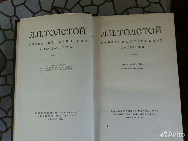 Анна Каренина