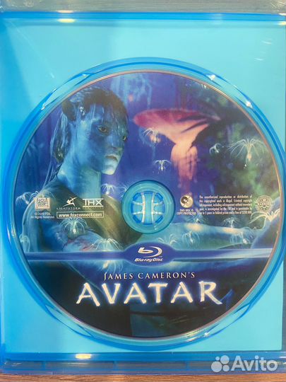 Avatar blu ray