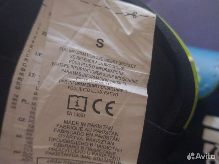 Щитки футбольные adidas детские S