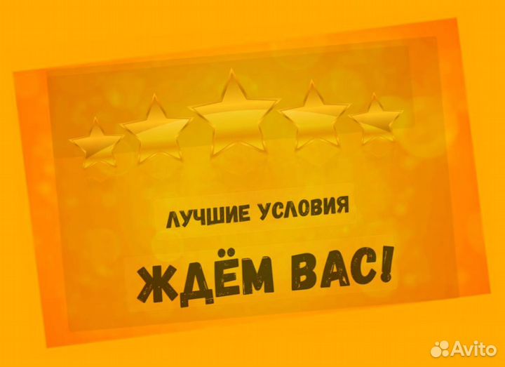 Фасовщик на складе Еженедельные авансы Без опыта С