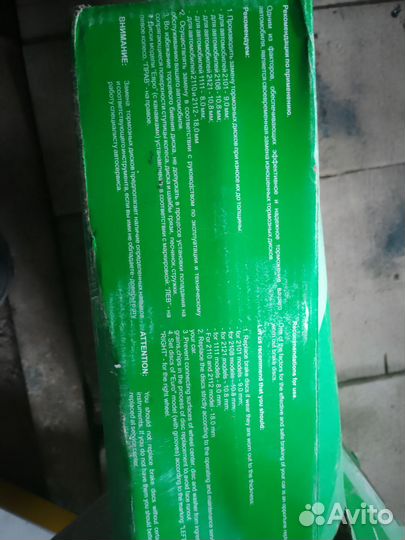 Тормозные диски ваз