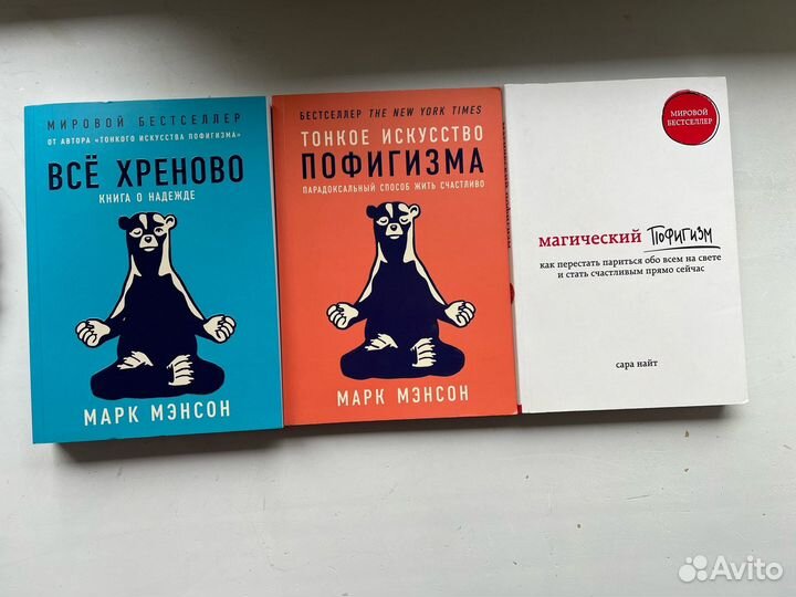 Книги для саморазвития