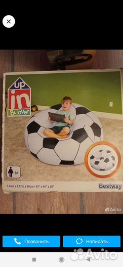 Надувное кресло