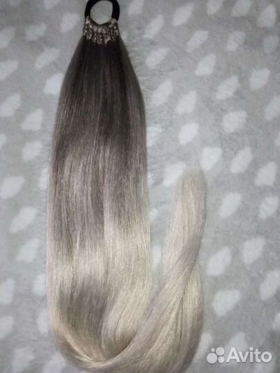Волосы 80 см