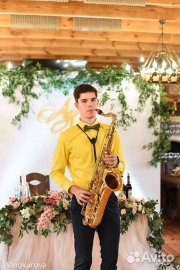 Саксофонист