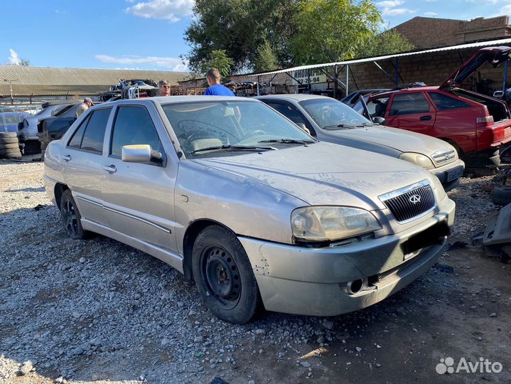 Chery Amulet в разбор на запчасти