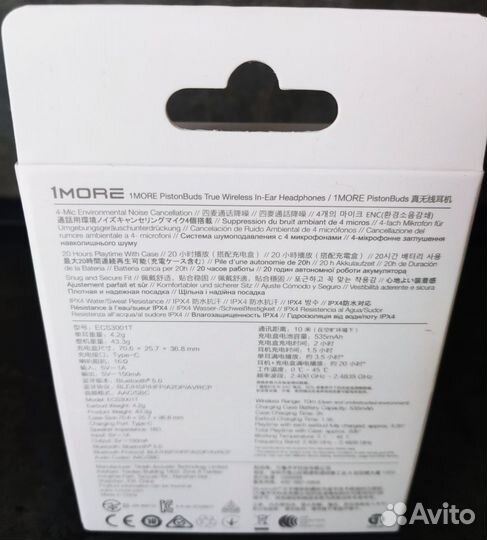 Беспроводные наушники 1more piston buds новые