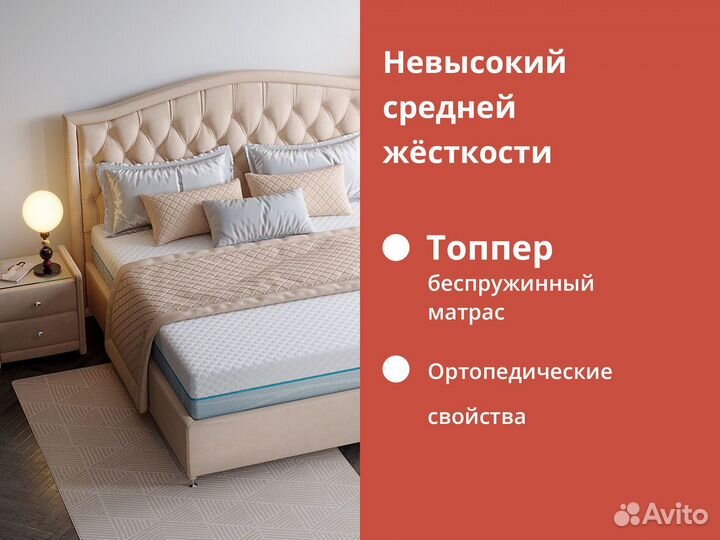 Матрас от производителя
