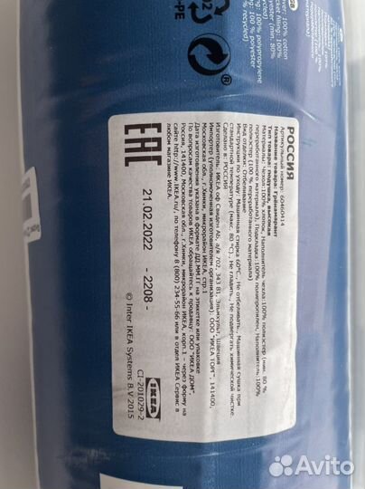 Подушка IKEA Икеа Грёнамарант высокая 50/70