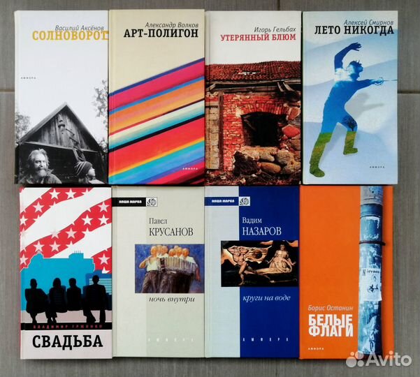 Современная российская проза