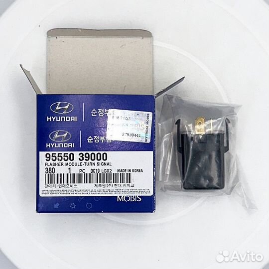 Реле указателя поворотов Hyundai Kia