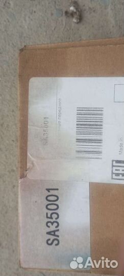 Пыльник шрус наружный