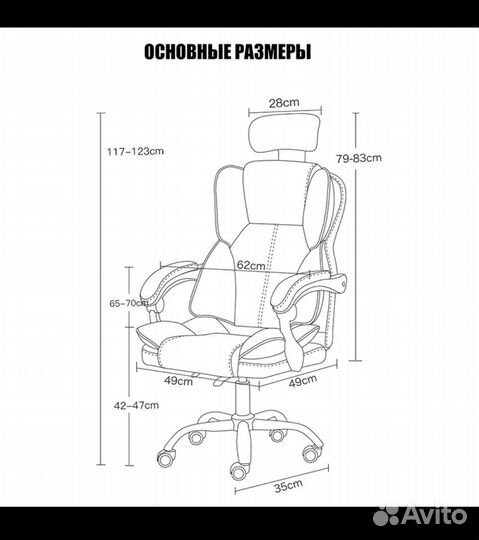 Кресло офисное