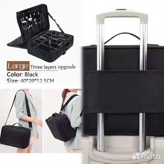 Сумка для косметики