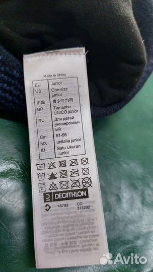 Шапка детская