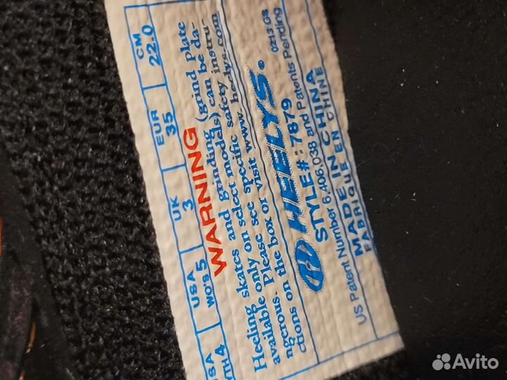 Heelys с роликами 35