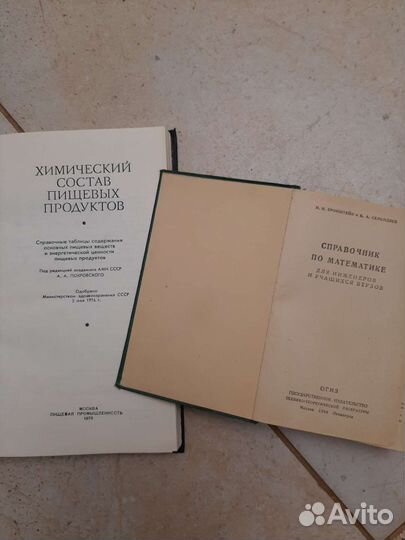 Энциклопедии,альманах 