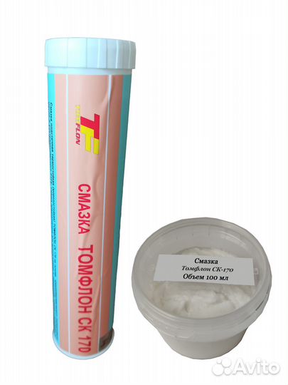 Тефлоновая смазка Томфлон ск170 Циатим 221ф