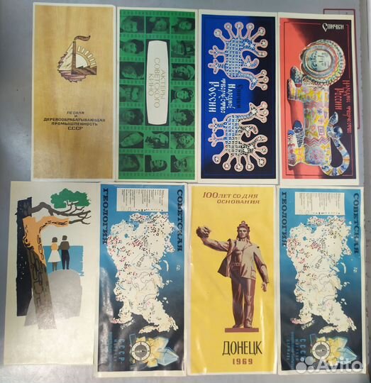 Спичечные этикетки